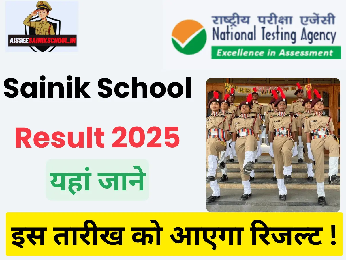Sainik School Result 2025: Check AISSEE Class 6 & 9 Score Card, Merit List