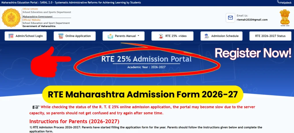 RTE Maharashtra Admission Form 2026-27