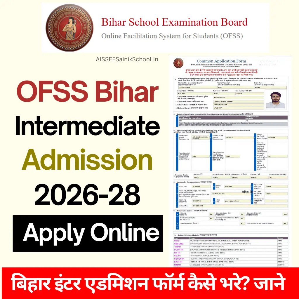 OFSS Bihar Inter Admission 2026-28 Apply Online
