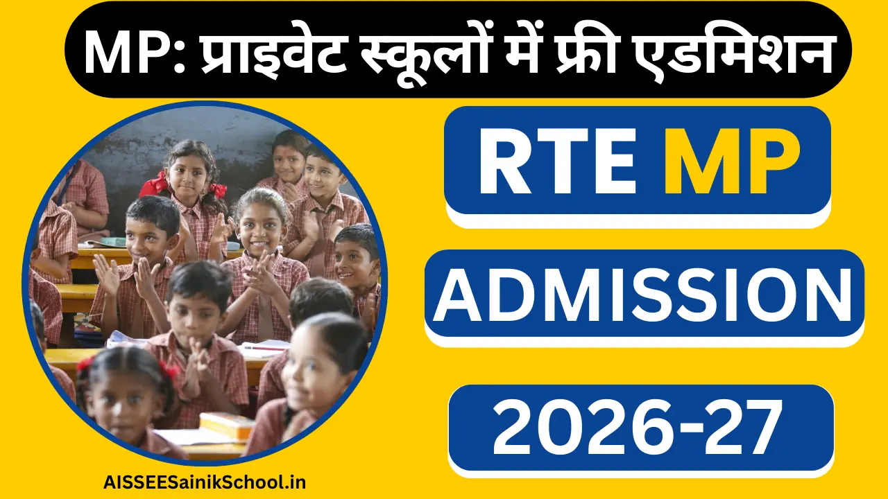 RTE MP Admission 2026-27 Free Admission to Private Schools