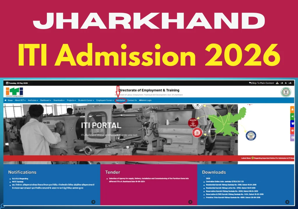 Jharkhand ITI Admission 2026-27 Apply Online