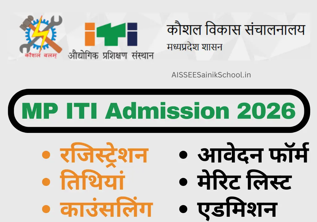 MP ITI Admission 2026 Complete Guidelines